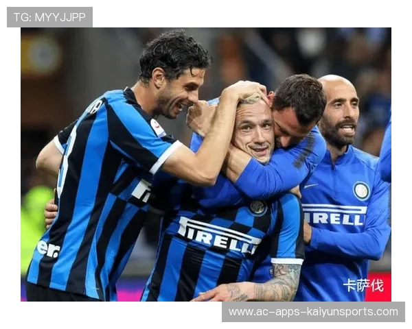 国米须警惕引援风险：打造强队的隐形陷阱与应对之道