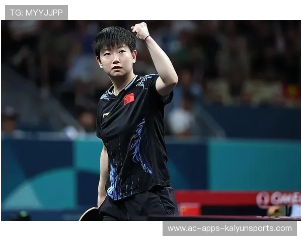 孙颖莎训练赛大逆转：霸气庆祝