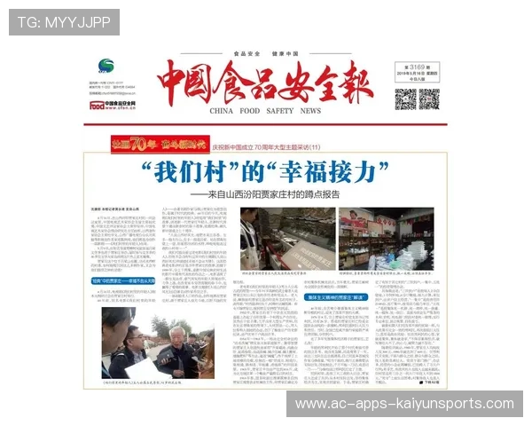 赛后新闻中心独家深度报道，赛后新闻稿怎么写